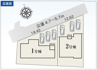 【区画図】 | 安八町氷取平屋の新築戸建全2棟！暮らしやすい家事動線が魅力の平屋建て！お車並列3台可能！ | 安八町氷取平屋の新築戸建全2棟！暮らしやすい家事動線が魅力の平屋建て！お車並列3台可能！