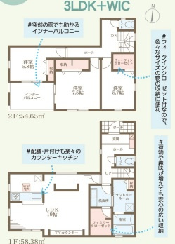 リーブルガーデン太子町立岡の間取り