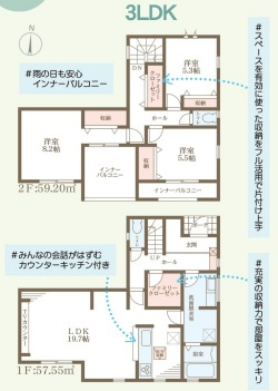 リーブルガーデン太子町立岡の間取り