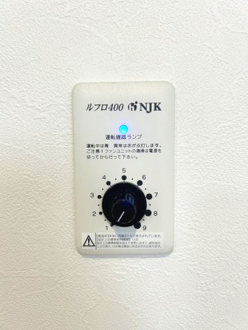 中古戸建　千曲市大字寂蒔の冷暖房・空調設備|空調設備です