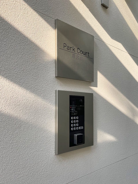 Ｐａｒｋ　Ｃｏｕｒｔ　離宮前のその他共用部分