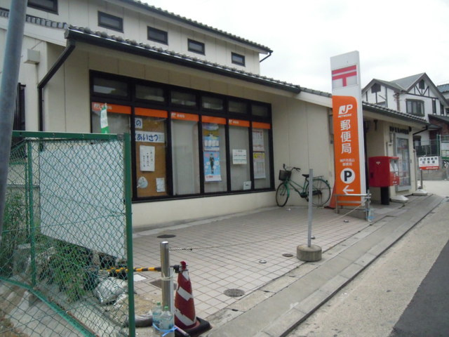 Ｐａｒｋ　Ｃｏｕｒｔ　離宮前のその他|神戸月見山郵便局