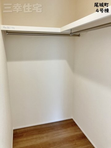 碧南市尾城町の収納|大容量のウォークインクローゼット1.5帖