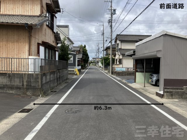 碧南市尾城町の前面道路含む現地写真|前面道路が広いからお車の乗り入れもラクラクです