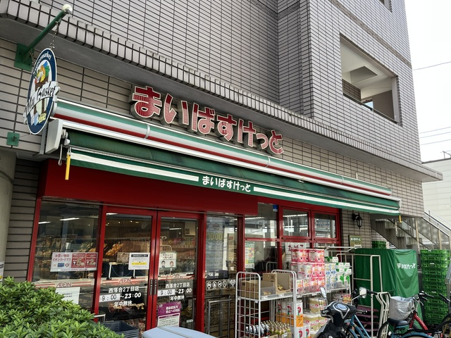 Ｃａｓａ　ｄｅ　Ｅｓｐｅｒａｎｚａのその他|まいばすけっと
