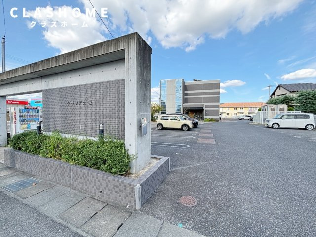 グランデュ桜　　刈谷市の賃貸ならクラスホーム刈谷店の駐車場