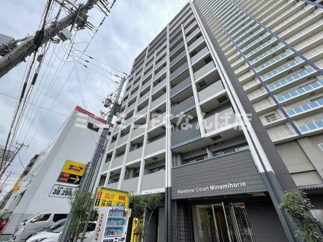 Rainbow　Court南堀江