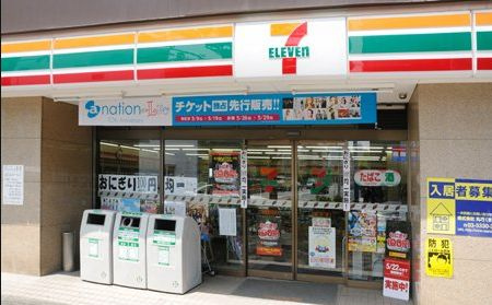 コーポアルプの周辺
