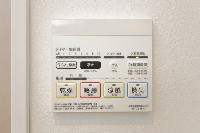 サンヴィータの設備|別部屋サンプル