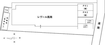 【駐車場】 | レヴール鳳南