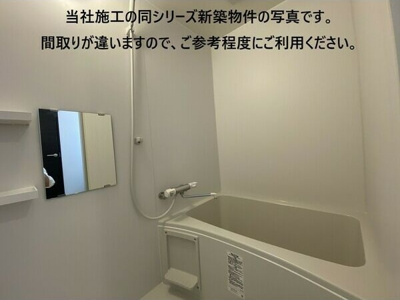 【浴室】 | レヴール鳳南