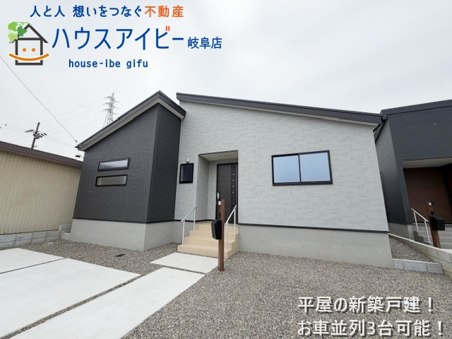 【外観】の画像