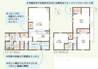 リーブルガーデン神戸市北区道場町第1期の間取り
