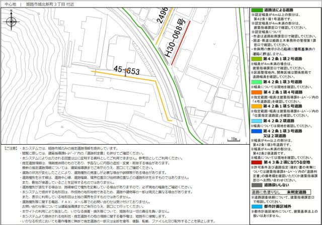 グリーンハイツ西山のその他
