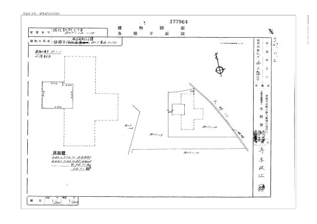 グリーンハイツ西山のその他