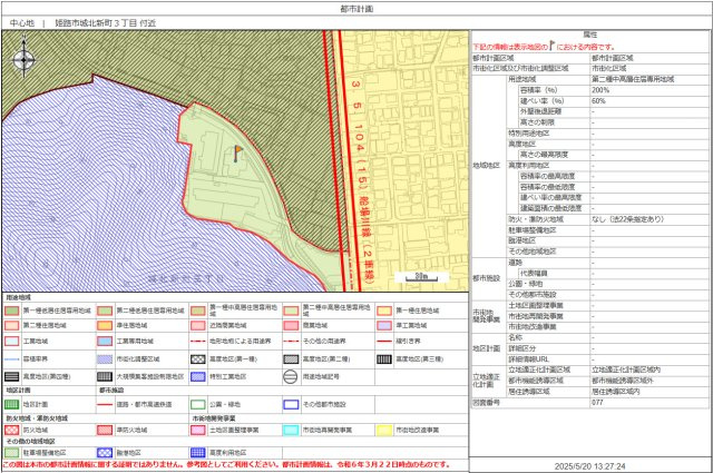 グリーンハイツ西山のその他
