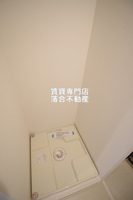 【設備】 | リブリ・リティンデー | 洗濯機置場
