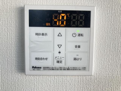 【その他】 | 三村コーポ