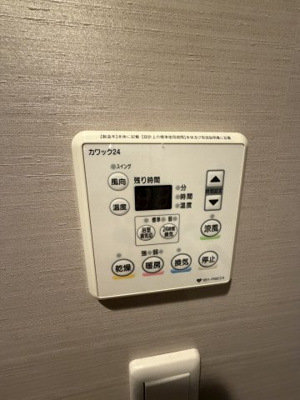 【その他】 | シティタワー神戸三宮