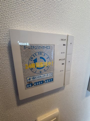 【その他】 | シティタワー神戸三宮