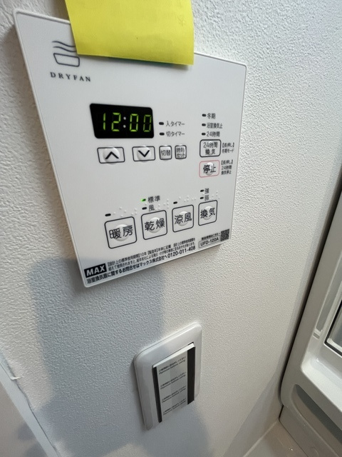 エトワールの設備