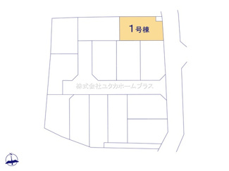 【区画図】 | 東大和市芋窪4丁目　新築戸建　【全12棟】
