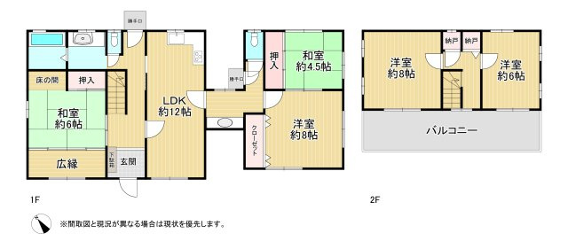 志井六丁目18番11号（B-14）の間取り