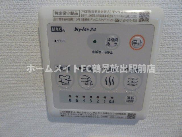 リブリ・アベリアの設備