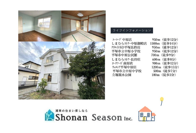 【外観】 | 人気の大手ハウスメーカー「三井ホーム」施工の4SLDK注文住宅◎　
圧巻の土地50坪超えの整形地！
ゆとりある敷地内には、お車２台駐車が可能です♪
