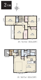 【間取り】 | 府中市南町2丁目　全3棟　2号棟　仲介手数料無料 | ２LDK＋２S
