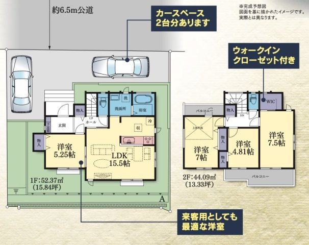 ★仲介手数料無料★【駅徒歩9分】横浜市磯子区洋光台3丁目　新築戸建