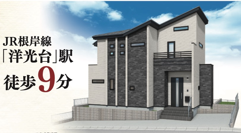 ★仲介手数料無料★【駅徒歩9分】横浜市磯子区洋光台3丁目　新築戸建の外観パース|仲介手数料無料！お問合せ下さい/080-7058-7312 