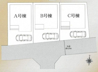 【区画図】 | 南区磯部 A号棟 | A号棟　南道路　南側約4.5ｍ公道　駐車1台（車種によります）　敷地面積30.3坪