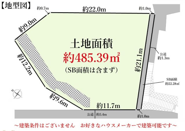★仲介手数料無料★横浜市西区老松町の条件無し売地