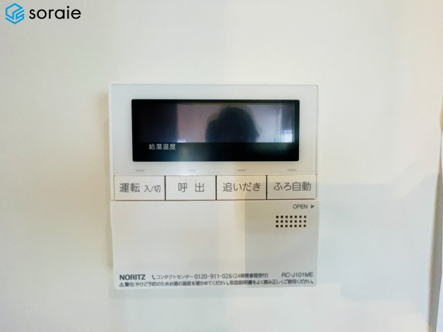 所沢市下富　中古平屋戸建の冷暖房・空調設備|4/13撮影