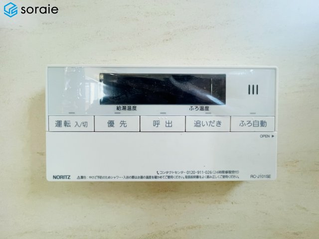 所沢市下富　中古平屋戸建の発電・温水設備|4/13撮影