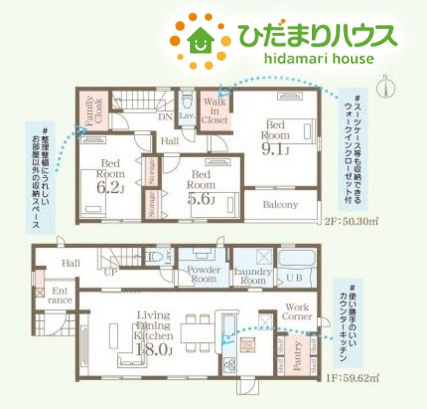 本庄市栄　第1　新築一戸建て　リーブルガーデン　01の間取り