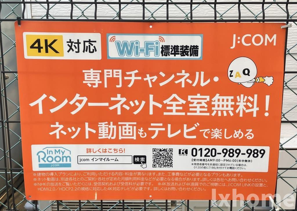 大井路のその他