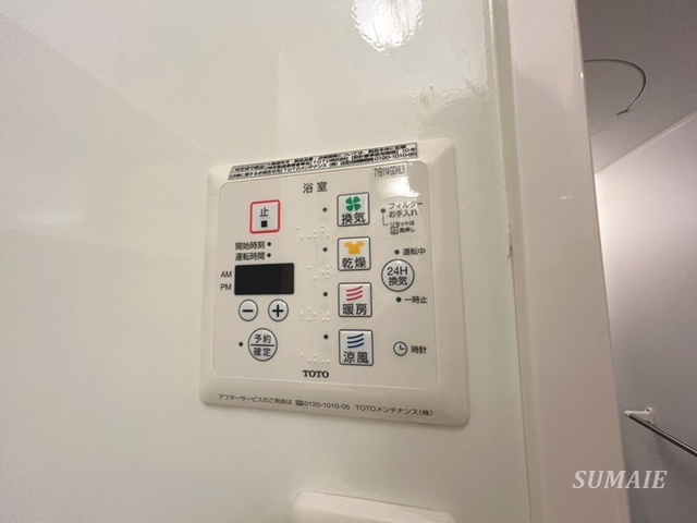 メリーコートの設備|浴室乾燥機能付きです！