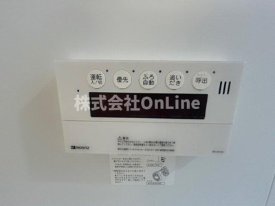 【設備】 | OAK弥栄夕陽ケ丘