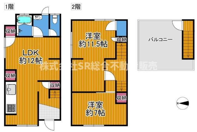 永和1丁目中古戸建の間取り|全居室洋室で6帖以上のゆったりめ設計の使いやすい間取りです♪