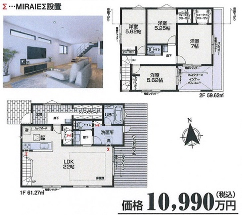 関町北4丁目・新築戸建の間取り
