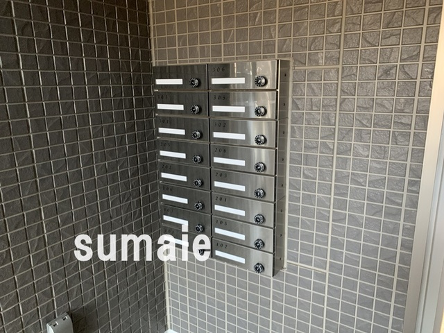 ルシエール氷川のその他共用部分|集合ポスト完備