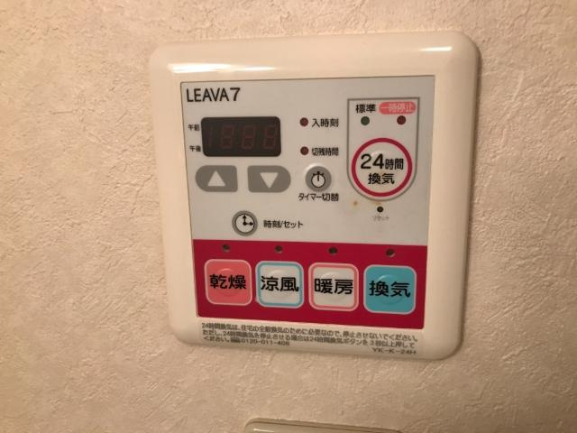 【設備】 | ブラウニーピア　 | 浴室乾燥機