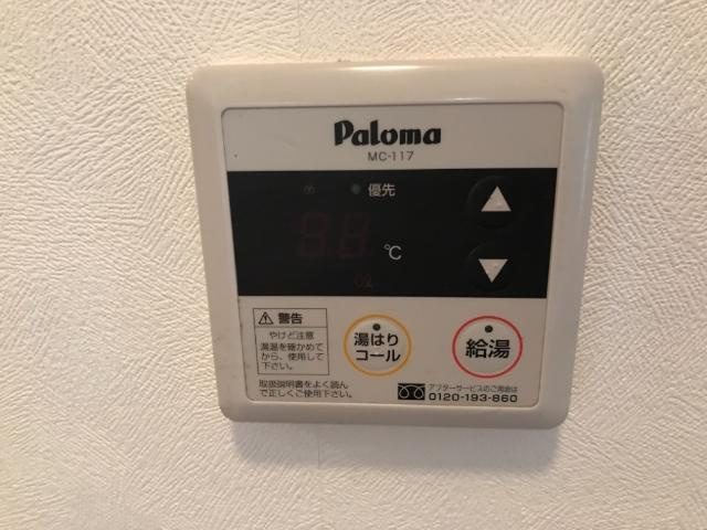 【その他】 | ブラウニーピア　 | 給湯リモコン