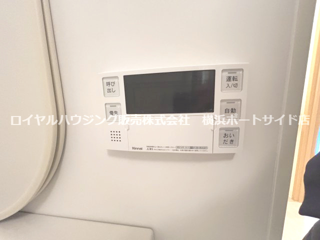【風呂】