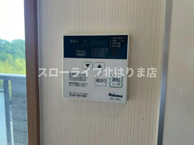 【設備】 | カサベルデ南山Ⅰ