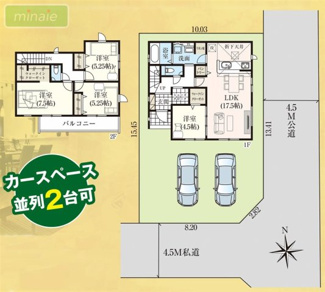  | 平日土日いつでも見学できます　角地　臼井台 | 大容量のWICやパントリーとシューズクロークなど収納スペースが充実しています。