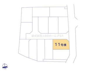 【区画図】 | 東大和市芋窪4丁目　新築戸建　【全12棟】