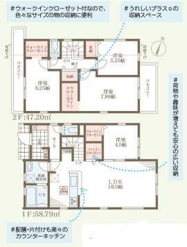 リーブルガーデン神戸市北区道場町3期の間取り